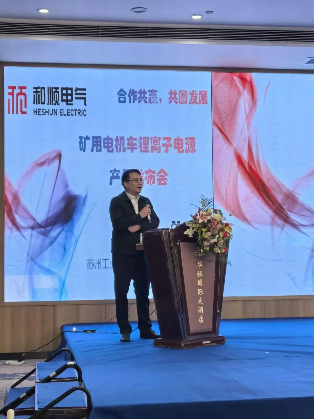 亚细安残疾人运动会2025 - 8world